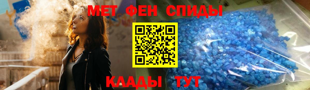 дарк нет телеграм  Амфетамин 98%  Вход с VPN  Псков  Амфетамин 
