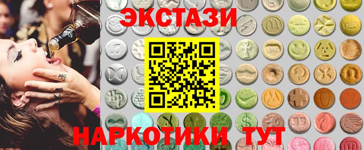 MEGA ССЫЛКА  ЭКСТАЗИ Cube  Псков  ЭКСТАЗИ  Вход с VPN  ЭКСТАЗИ Philipp Plein 