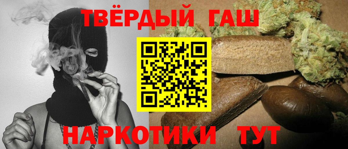 Лсд 25  Cocaine  Метадон  ЭКСТАЗИ  Меф МЯУ МЯУ кристаллы  Вход с VPN  Псков  Каннабис  Мефедрон  Гашиш 