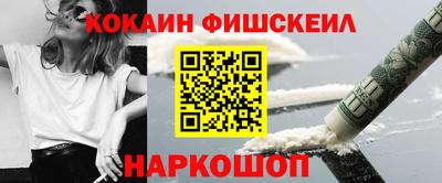 ешки Пушкино