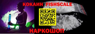 метамфетамин Пыть-Ях