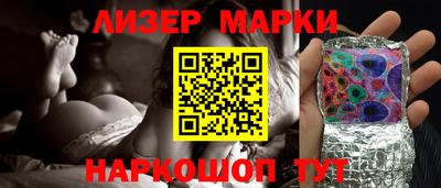 ешки Пушкино