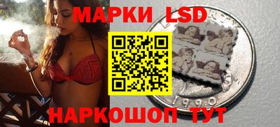 метамфетамин Пыть-Ях