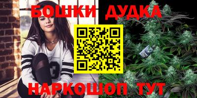 ешки Пушкино