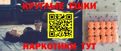 метамфетамин Пыть-Ях
