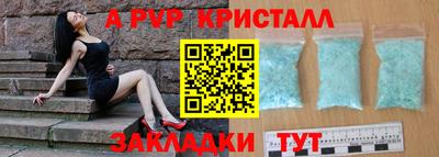 метамфетамин Пыть-Ях