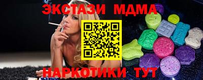 метамфетамин Пыть-Ях