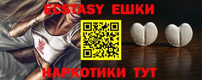 ешки Пушкино