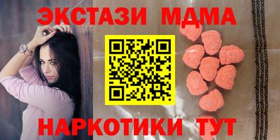 метамфетамин Пыть-Ях