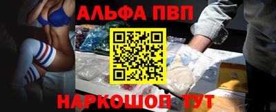 ешки Пушкино