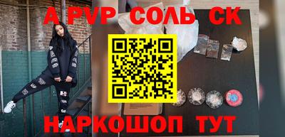 метамфетамин Пыть-Ях