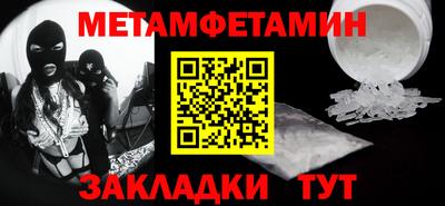 мдпв Пугачёв