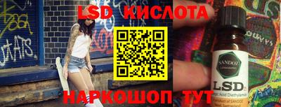 метамфетамин Пыть-Ях