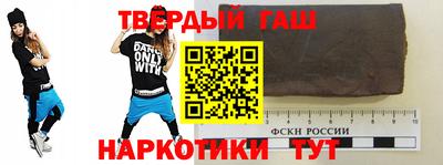 метамфетамин Пыть-Ях