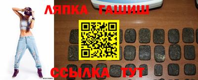 метамфетамин Пыть-Ях