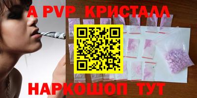 мдпв Пугачёв