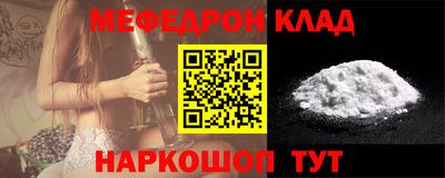 метамфетамин Пыть-Ях