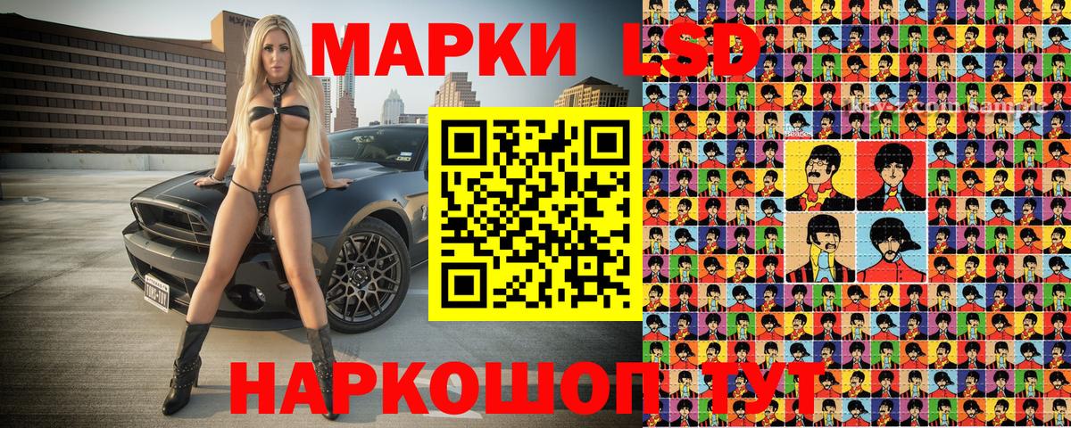 Псков  Марки 25I-NBOMe 1,8мг  Марки 25I-NBOMe 1,8мг  Вход с VPN 