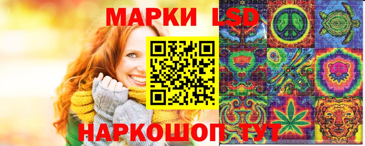 Марки 25I-NBOMe 1,8мг Псков