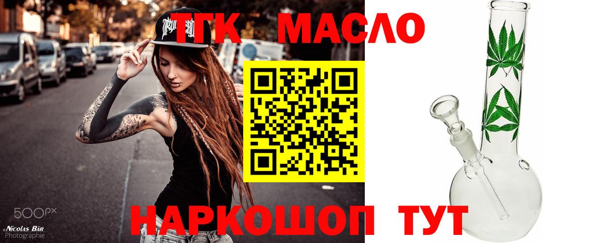 A-PVP Псков