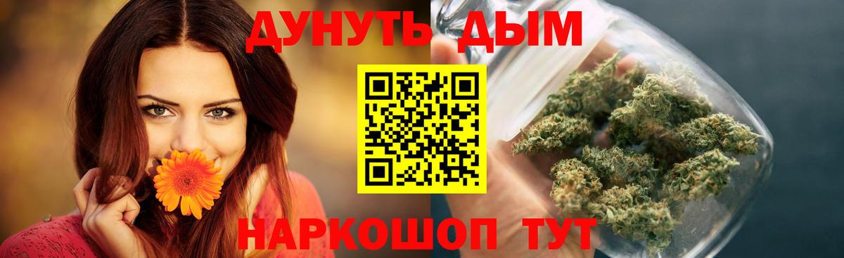 Бошки марихуана конопля Псков